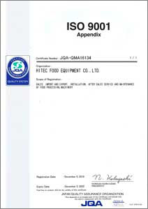 ISO 9001 Appendix