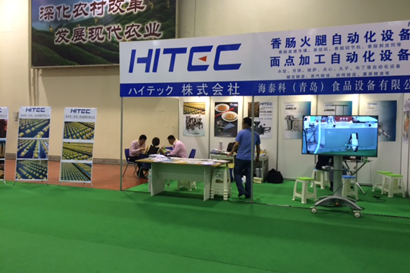 CIMIE 2015