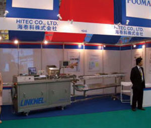 PROPAK CHINA 2006