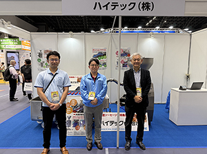 第36回 西日本食品産業創造展 2026