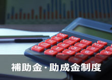 ハイテックの会社概要タブイメージ
