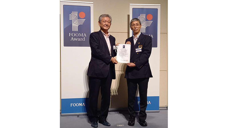 2nd FOOMA Award 2023 Judging Committee Award