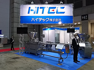 2016 Japan Meat Industry Fair