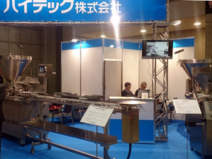 2016 Japan Meat Industry Fair