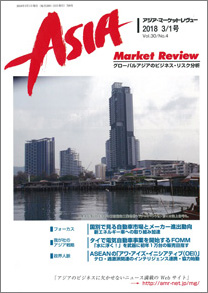 ASIA MARKET REVIEW