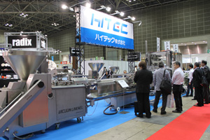 2018 Japan Meat Industry Fair