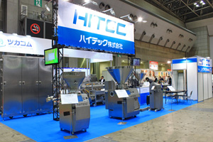 2018 Japan Meat Industry Fair