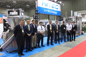 2018 Japan Meat Industry Fair