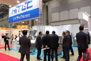 2019 Japan Meat Industry Fair