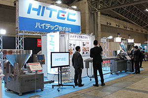 2021 Japan Meat Industry Fair