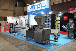 2021 Japan Meat Industry Fair