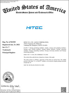 US Trademark Registration Certificate