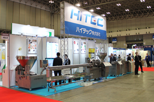 2022 Japan Meat Industry Fair