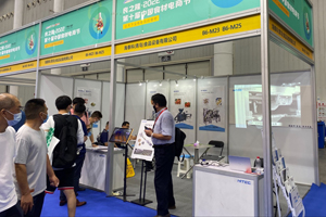 2022 CHINA INGREDIENT E-COMMERCE FESTIVAL