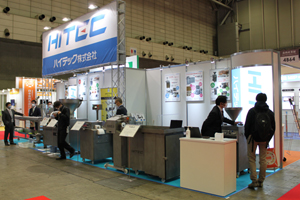 2022 Japan Meat Industry Fair