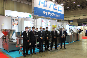 2022 Japan Meat Industry Fair