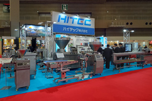 2023 Japan Meat Industry Fair