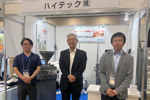 2025 SAPPORO PACK