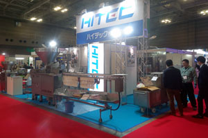 2025 Japan Meat Industry Fair
