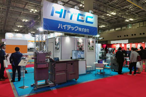 2025 Japan Meat Industry Fair