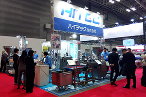 2026 Japan Meat Industry Fair