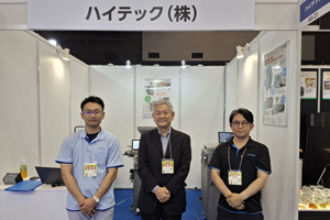 第35回 西日本食品産業創造展 2025