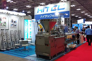 第50回食肉産業展2026