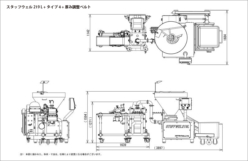 ハンバーグ成型機のレイアウト