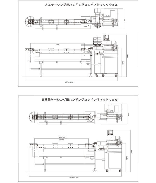 MACHWEL MARKⅢのレイアウト