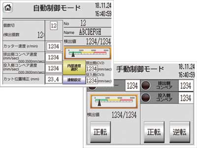 快適でシンプルな操作性